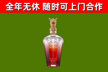 毕节烟酒回收皇家剑南春龙年.jpg