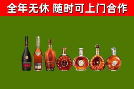 毕节烟酒回收洋酒价格.jpg