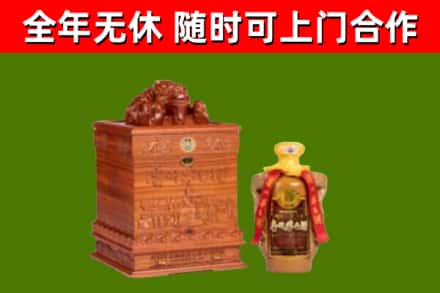 毕节回收80年茅台